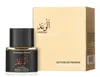 Frederic Malle Promise Parfum Spray (100 ml) Voir les images du produit 2