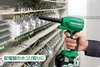 Hikoki Dmuchawa 18V Ra18Daw4Z Solo Podgląd zdjęcia produktu 7