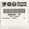 Abgaskrümmerdichtung Fiat Fullback ab Bj. 2016 6000608441 Produktbild-Vorschau 3