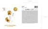 Palloncini 30 cm con scritta Happy Birthday Set di 6 Anteprima dell’immagine prodotto 3