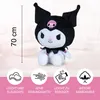 Hello Kitty - Kuromi 70 cm - Plüschtier, Kuscheltier, Produktbild-Vorschau 2