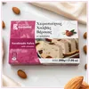 Kandylas Halva mit Mandeln 200 g im hellen Ambiente Produktbild-Vorschau