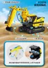 Forange FC9220 Hydraulikkettenbagger Klemmbausteine 554pcs Produktbild-Vorschau 10