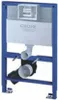 GROHE Rapid SL, 1 szt. Podgląd zdjęcia produktu 6