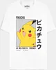 Pokemon T-Shirt White Pikachu Größe XL Produktbild-Vorschau 1