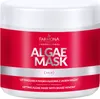 Farmona Lifting-Algenmaske mit Schlangengift 160 g. Produktbild-Vorschau 1