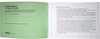 RNK Kontrollbuch 3095 für Fahrpersonal DIN A5 quer 32Blatt Produktbild-Vorschau 2