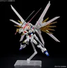 Bandai HGCE 1/144 MIGHTY STRIKE FREEDOM GUNDAM Anteprima dell’immagine prodotto 5