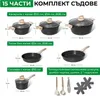 15-dielna hlinkov sprava induknch panvc a hrncov s Náhľad obrázku produktu 3