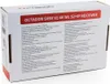 The image shows the packaging box of an Octagon SX98 V2 4K WL S2+IP Receiver. Produktbild-Vorschau