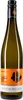 Weingut Pfannebecker Sauvignon Blanc trocken DE-ÖKO-022* Produktbild-Vorschau 4