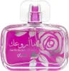 Rasasi Maa Arwaak For Her Eau De Parfum 50 ml (woman) Produktbild-Vorschau 2
