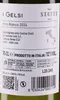 I Gelsi Bianco IGT Calabria 2023 Kalabrien | Italien | 13% Produktbild-Vorschau 5