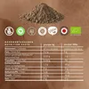 Biomatea  Hojicha Pulver 40g, Japanischer Grüntee, Produktbild-Vorschau 7