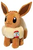 Pokémon Evoli Plüsch 60cm Kuscheltier Produktbild-Vorschau 3
