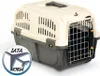 Skrzynia transportowa Skudo 30 × 32 × 49 cm taupe/sand Podgląd zdjęcia produktu 11