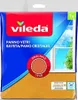 Vileda 141335, Mikrofaser, Vliesstoff (TNT), Orange, Produktbild-Vorschau 2