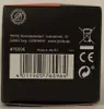 Trixie Reptilien - Infrarot Wärme-Spotlampe - 50 W Produktbild-Vorschau 4