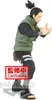 A figure of a character from Naruto Shippuden. Produktbild-Vorschau
