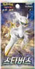 Pokémon Star Birth Booster S9 Koreanisch Produktbild-Vorschau 1