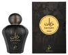 Khadlaj Zayaan Gold Eau De Parfum 100 ml (man) Produktbild-Vorschau 2
