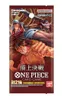 One Piece Card Game - OP02 - Paramount War Booster - Produktbild-Vorschau 1