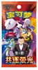 Pokemon Chasing Glory Together Slim Display CSV10 Produktbild-Vorschau 3