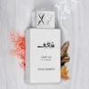 Swiss Arabian Shaghaf Oud Abyad parfémovaná voda unisex 75 Náhled obrázku produktu 10