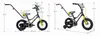 Sun Baby Tiger Bike Kinderfahrrad Jungen Fahrrad Stützräder Produktbild-Vorschau 10