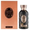 Khadlaj Nafais Magrib woda perfumowana 100 ml (unisex) Podgląd zdjęcia produktu 1