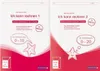 Ich kann rechnen 1 und 2 - Ausgabe in A4 - Produktbild-Vorschau 1