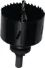 Lochsäge Ø68mm HSS-Bi-Metall Dosenbohrer Bohrkrone Produktbild-Vorschau 5