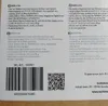 Supernova Mini2 Licht ML MonkeyLink Fahrradlampe Produktbild-Vorschau 10