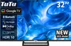 TuTu Google Smart TV - LED HD - 32 Zoll/82 cm - Produktbild-Vorschau 1