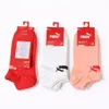 Puma Uni 18-Pack Sneakersocken Socken - 701213401, Produktbild-Vorschau 2