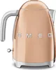 Smeg KLF03RGEU, 1,7 l, 2400 W, Růžové zlato, Nerezová ocel, Náhled obrázku produktu 6