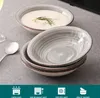 vancasso Assiette à soupe en grès, 4 pièces Assiette Voir les images du produit 3