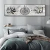 Omgoods - Quadro su tela con calligrafia araba islamica Anteprima dell’immagine prodotto 4
