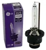 General Electric GE Xenon Brenner Xensation D2S  53500 Produktbild-Vorschau 2