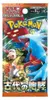 Présentoir de boosters Pokémon Ancient Roar SV4K en coréen Voir les images du produit 4