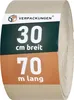 1 x Rollenwellpappe (0,3 x 70 m) Wellkarton Füllmaterial Produktbild-Vorschau 2