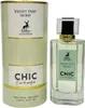 A perfume bottle and its cylindrical packaging are displayed side-by-side against a white background. Produktbild-Vorschau