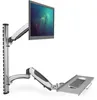 Digitus Arbeitsplatz (Monitor, Tastatur, Maus) Wandmontage, Produktbild-Vorschau 4