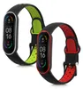 kwmobile 2x Uhrenarmband für Xiaomi Mi Smart Band 6 / Mi Produktbild-Vorschau 8