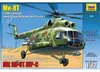 Modellbausatz Hubschrauber 7230 – MIL MI-8T Sowjetischer Produktbild-Vorschau 4