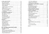 Leben mit AuDHS Produktbild-Vorschau 3