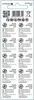 A blister card packaging of multiple batteries. Voir les images du produit