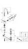 GROHE Eurosmart, Waschbecken, Hebelgriffe, 1/2", Chrom Produktbild-Vorschau 5