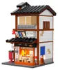 Cada Traditionelles Japanisches Izakaya-bauspiel 1195 Produktbild-Vorschau 2