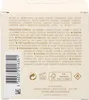 Cacharel - Noa EDT 50ml Voir les images du produit 16